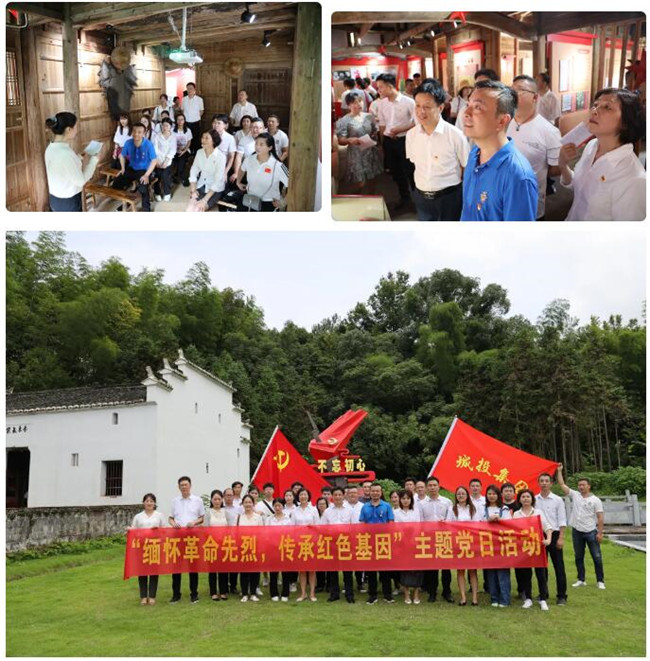 市城投集團開展“緬懷革命先烈,傳承紅色基因”革命傳統教育